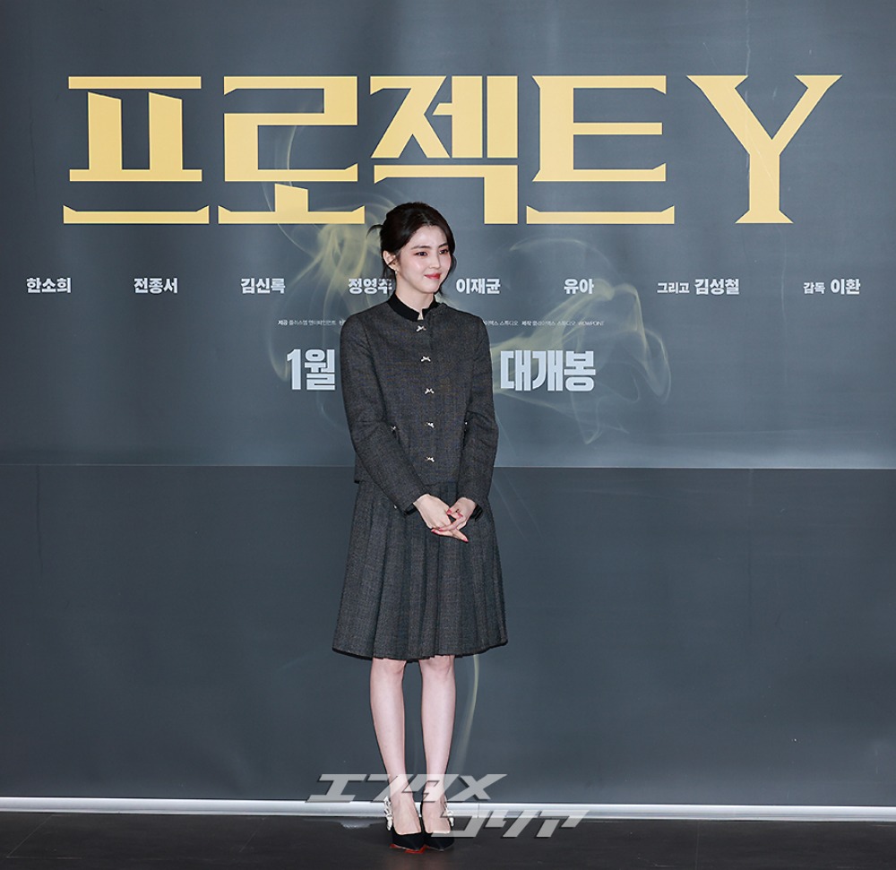 【フォト】ハン・ソヒ、上品なツーピース姿で別格の美しさ