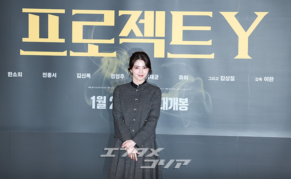 【フォト】ハン・ソヒ、上品なツーピース姿で別格の美しさ