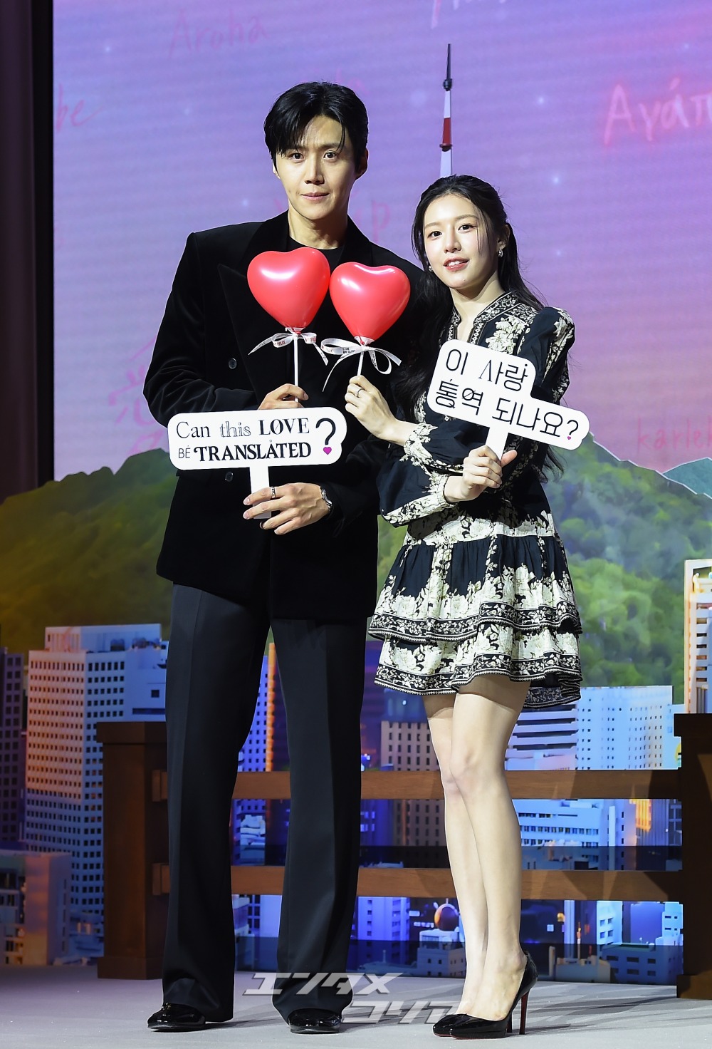 【フォト】『恋の通訳、できますか？』主演のキム・ソンホ＆コ・ユンジョン、ロマンチックな2ショット