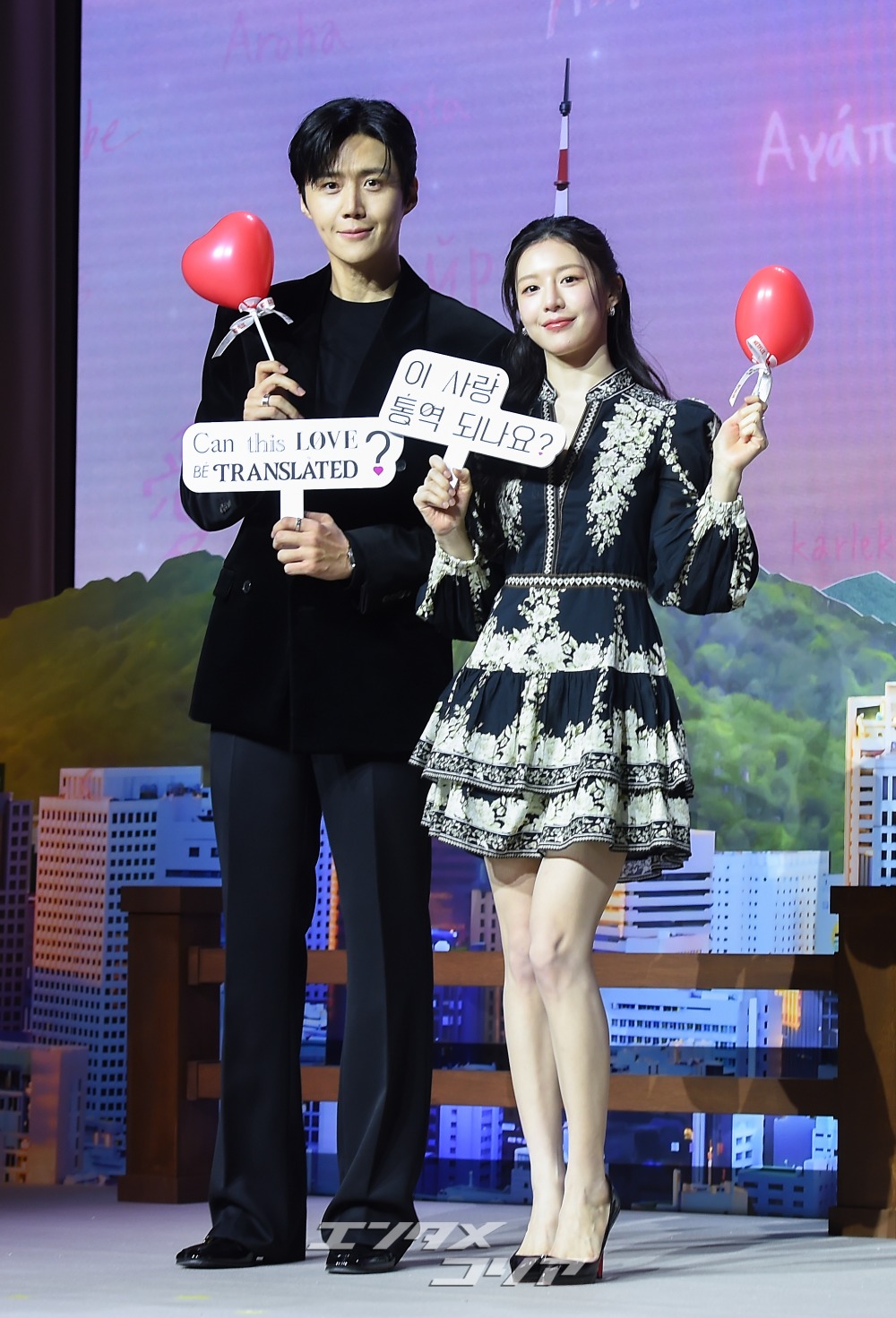 【フォト】『恋の通訳、できますか？』主演のキム・ソンホ＆コ・ユンジョン、ロマンチックな2ショット