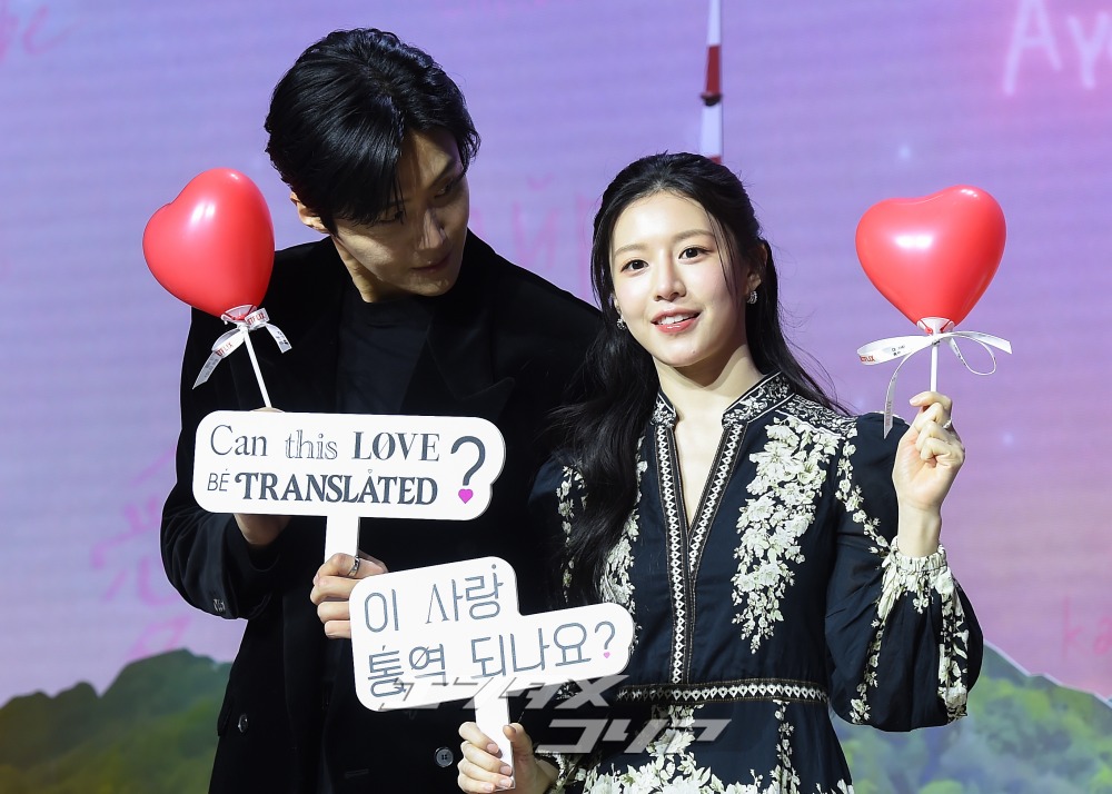 【フォト】『恋の通訳、できますか？』主演のキム・ソンホ＆コ・ユンジョン、ロマンチックな2ショット