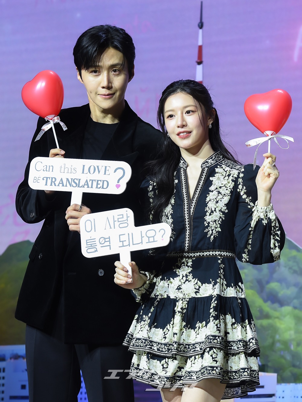 【フォト】『恋の通訳、できますか？』主演のキム・ソンホ＆コ・ユンジョン、ロマンチックな2ショット