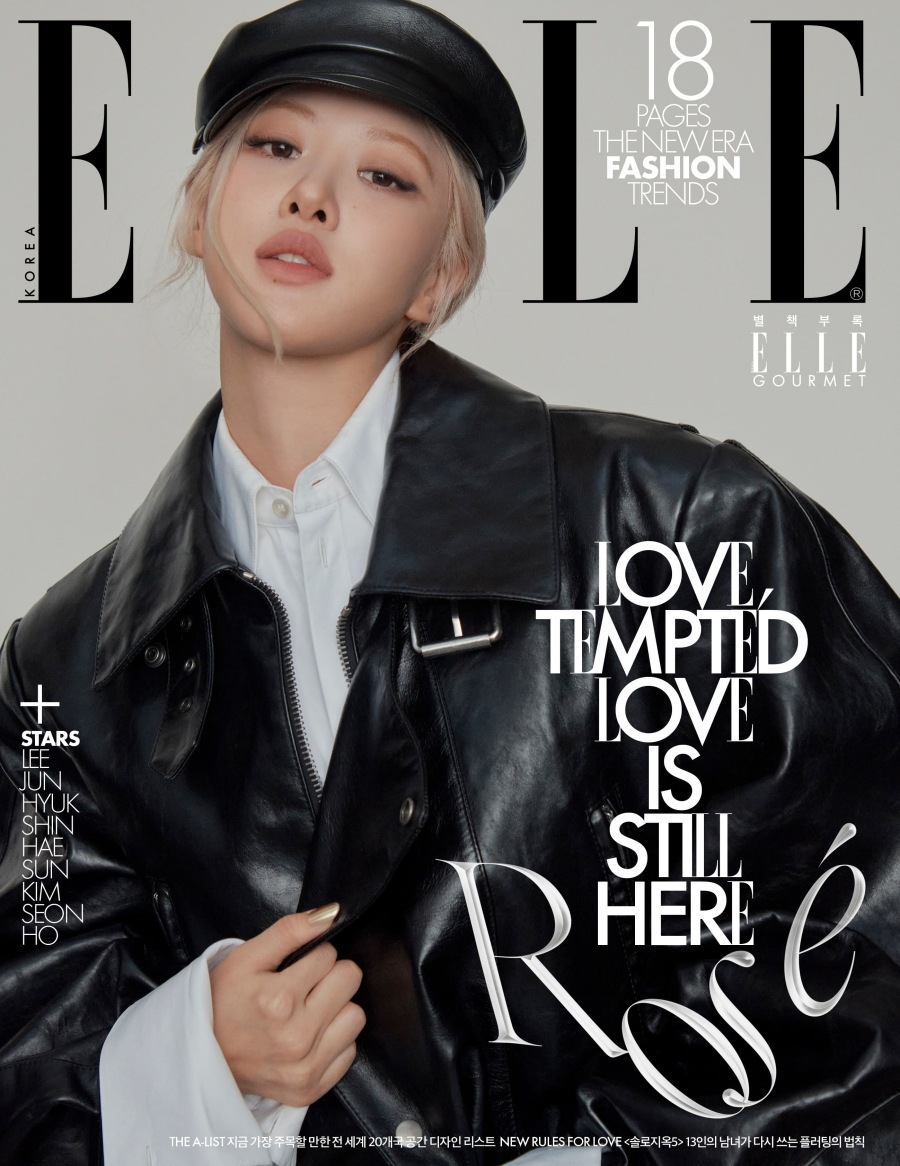【フォト】BLACKPINKロゼ、最も美しく魅惑的な瞬間…「ELLE」グラビア公開