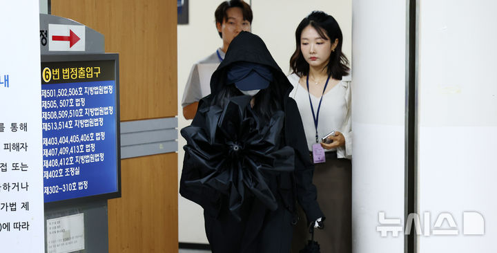 防弾少年団VとJUNG KOOKの名誉を傷つけたユーチューバー、控訴審でも敗訴　「賠償額8600万ウォン」