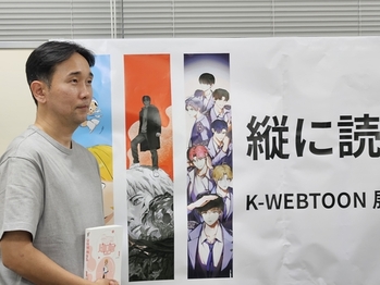 「ユミの細胞たち」作者イ・ドンゴン氏 「日本読者の熱い反応に驚き」