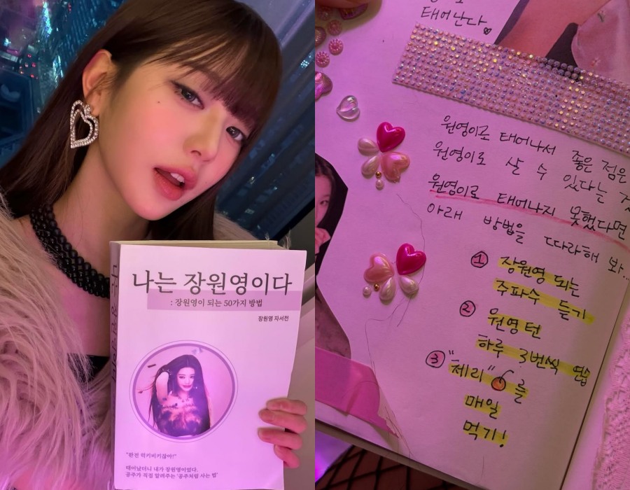 「お姫さまのように暮らす方法」を伝授…IVEウォニョン、ヘッドホン＆網タイツ姿披露