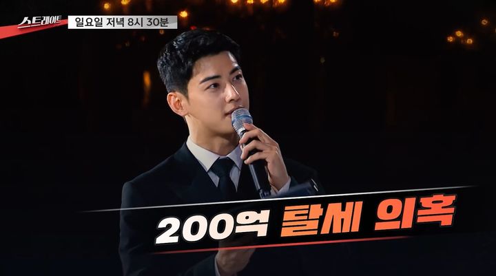 脱税疑惑浮上したチャウヌの法人、江華島で土地5730坪を購入…サッカー場三つ分