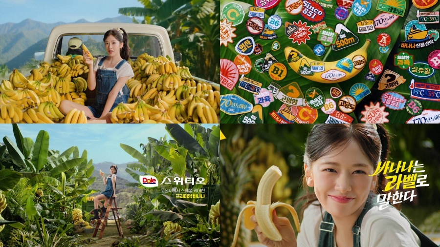 IVEアン・ユジン、さわやかではつらつとした広告の女神…フルーツブランドのイメキ ..