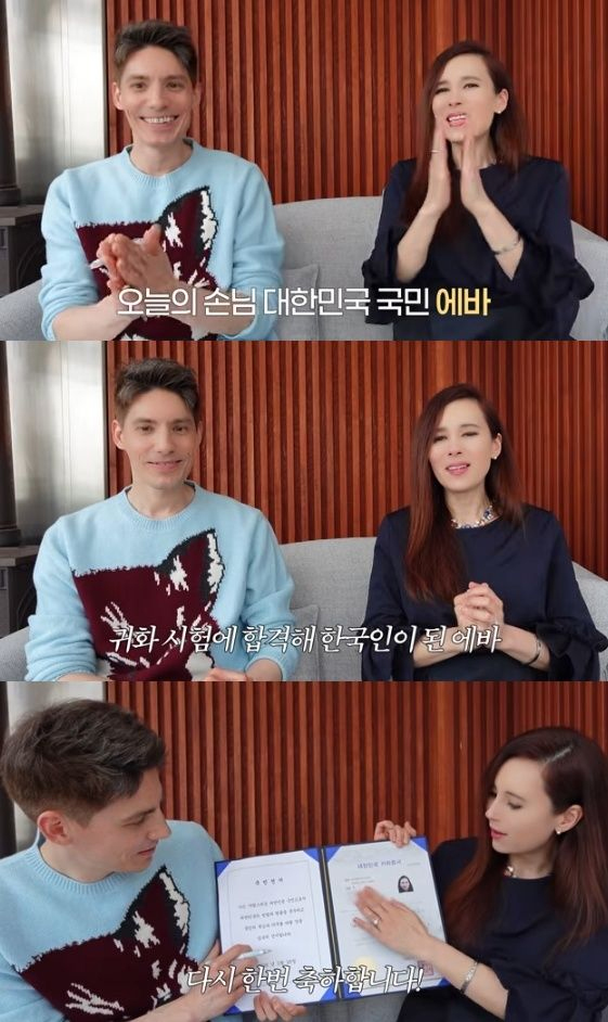 来韓から21年、エバ・ポピエルが韓国国籍を取得　「宣誓し、愛国歌を歌った」