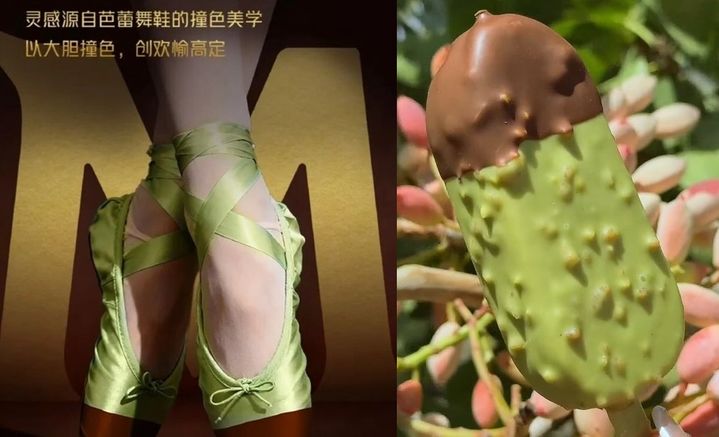 写真＝マグナム Weibo、Instagram キャプチャ