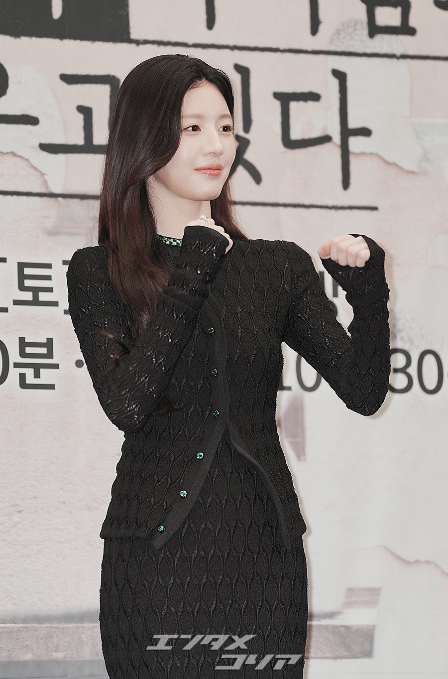 【フォト】コ・ユンジョン、ボディラインが現れる黒のツーピース…ファイターのポーズもキレイ