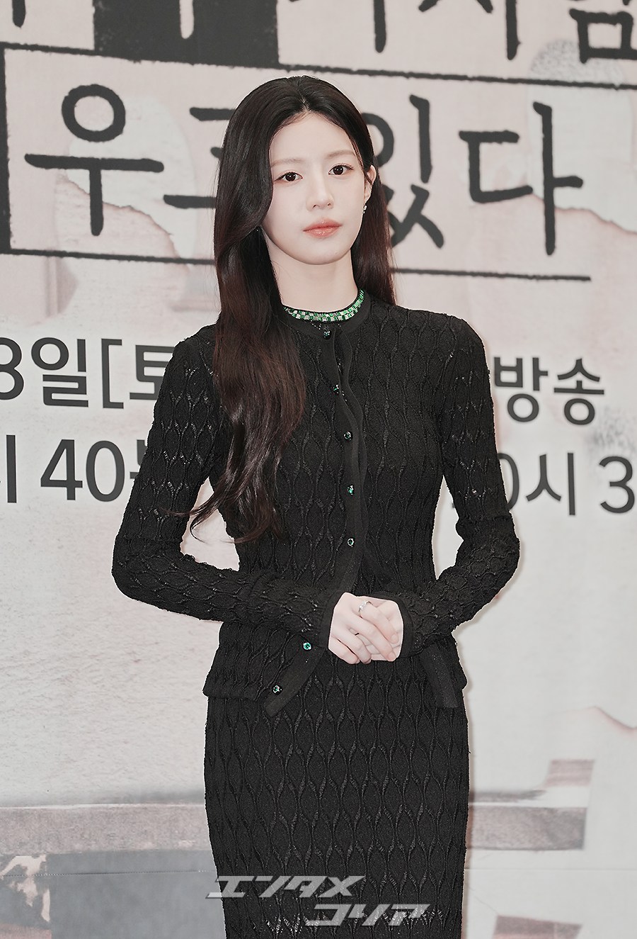 【フォト】コ・ユンジョン、ボディラインが現れる黒のツーピース…ファイターのポーズもキレイ
