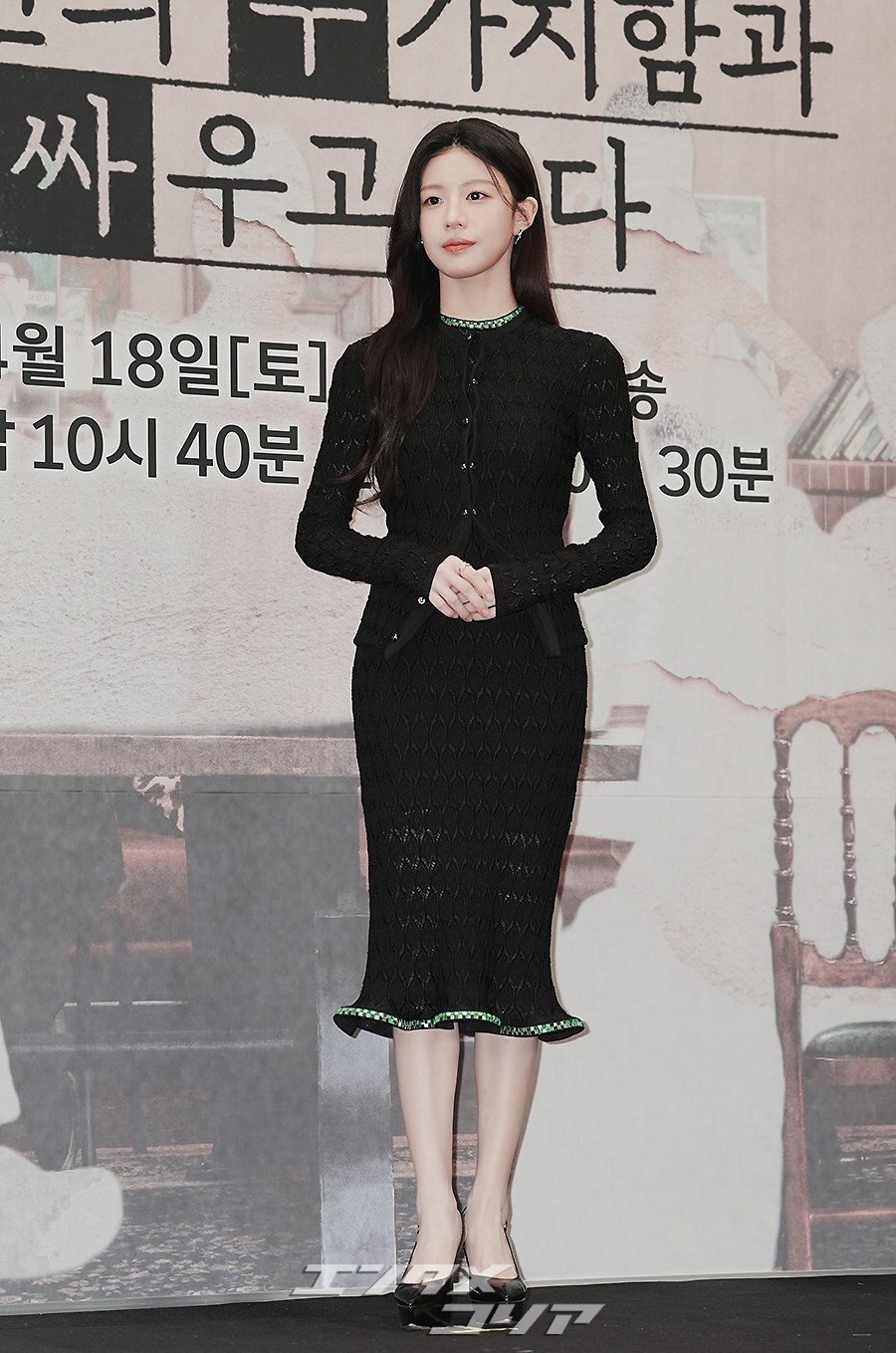 【フォト】コ・ユンジョン、ボディラインが現れる黒のツーピース…ファイターのポーズもキレイ