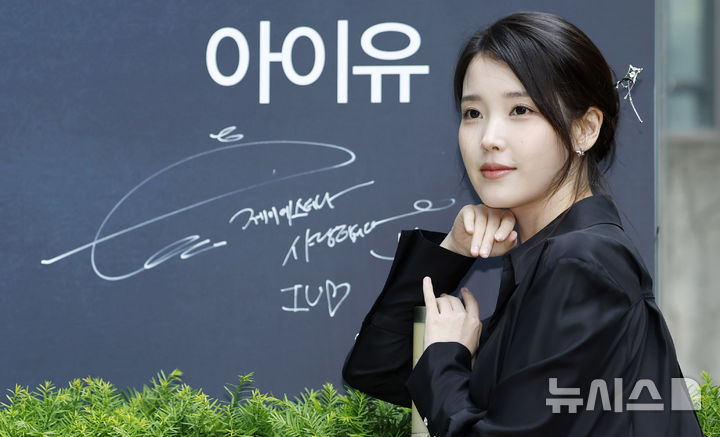 【フォト】IU、髪留め一つで完成させた「女神の美しさ」