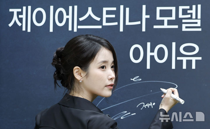 【フォト】IU、髪留め一つで完成させた「女神の美しさ」