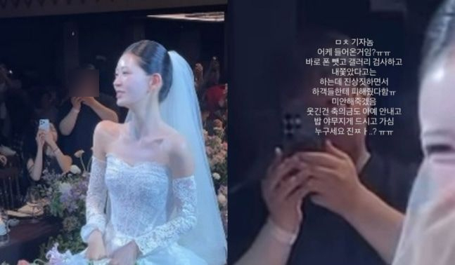 チェ・ジュニの結婚式に現れた謎の男　「迷惑行為で被害を与えた」