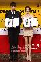 【フォト】広報大使にイム・スロン＆ソン・ウンソ＝全州映画祭