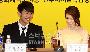 【フォト】広報大使にイム・スロン＆ソン・ウンソ＝全州映画祭