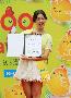 【フォト】広報大使にクララ＝99デー