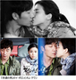 フォトコレクション：韓国ドラマに登場したキスシーンの数々