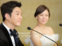【フォト】チェ・ウォンヨン＆シム・イヨン「きょう結婚します！」