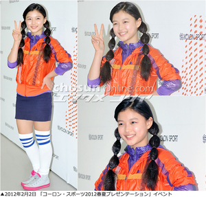 図解早分かり：成長し続ける女優キム・ユジョン