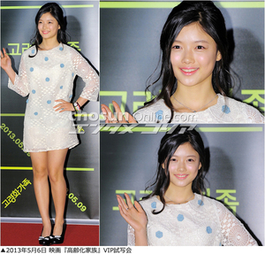 図解早分かり：成長し続ける女優キム・ユジョン