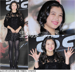 図解早分かり：成長し続ける女優キム・ユジョン