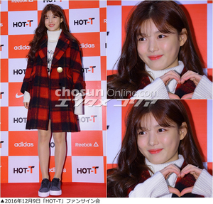 図解早分かり：成長し続ける女優キム・ユジョン