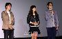 【フォト】『めまい』監督・出演者が登場＝釜山映画祭