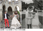 フォトコレクション：2014年に結婚したスターたちのウエディング写真