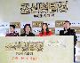 【フォト】ミョンミン＆ヨニ＆ダルス主演『朝鮮名探偵』メディア試写会