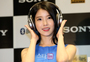 【フォト】ソニーのイベントに出席したIU