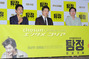 【フォト】『探偵：The Beginning』メディア試写会