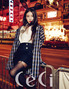 【フォト】IU、「CeCi」表紙を飾る
