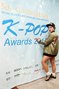 【フォト】第5回GAONチャートK-POPアワードの受賞者たち
