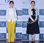 セレブファッション:「チャイナ風」コン・ヒョジンVS「お嬢様風」オム・ジウォン