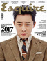 【フォト】「Esquire」新年号の表紙を飾るチョ・ジョンソク