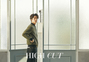 【フォト】コン・ユ「HIGH CUT」表紙＆グラビア登場