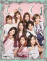 【フォト】TWICEならでは、9人9色＝「CeCi」