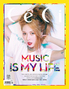 【フォト】「Music is My Life！」元4minuteヒョナ＝「CeCi」