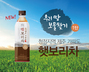 「大韓民国宝探し」プロジェクト、第一弾は加波島新麦茶