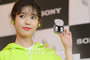 【フォト】IU、ソニー製イヤホン発売イベント登場