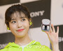 【フォト】IU、ソニー製イヤホン発売イベント登場
