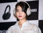 【フォト】ソニーのイベントに出席したIU