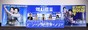 【フォト】チョ・ジョンソク＆少女時代ユナ主演『EXIT』メディア試写会