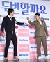 【フォト】クォン・サンウ＆イ・ジョンヒョン主演『二度しましょうか』制作報告会