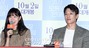 【フォト】キム・レウォン＆コン・ヒョジン『最も普通の恋愛』メディア試写会