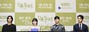 【フォト】キム・ソヒョン＆チャン・ドンユン主演『朝鮮ロコ－緑豆伝』制作発表会