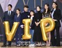 【フォト】チャン・ナラ＆イ・サンユン主演『VIP』制作発表会